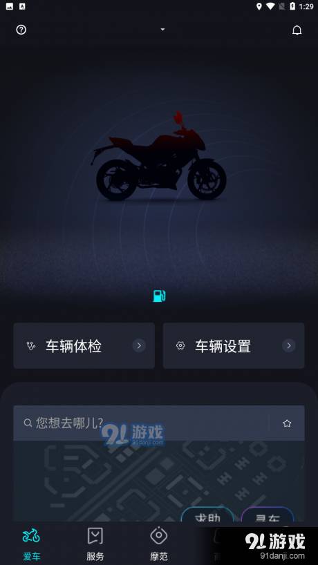 春风摩托