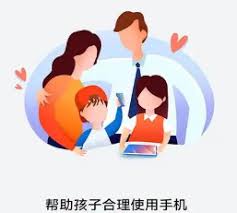 华为家长助手闪退的原因