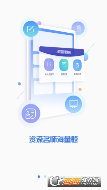 CPA成绩查询20222