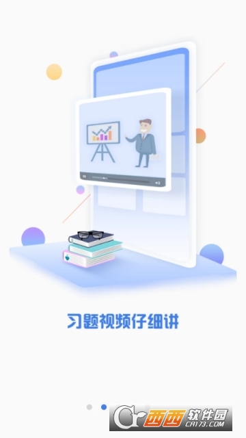 CPA成绩查询2022