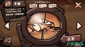 西行乱斗游戏玩法是什么
