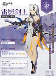 星痕共鸣职业怎么选