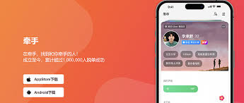 牵手app红娘靠谱吗