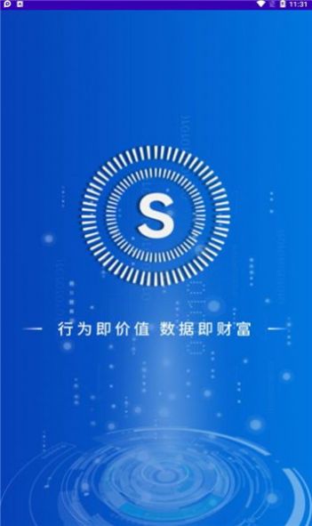 全民数据app国际版安卓