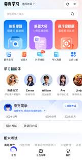 夸克悬浮窗搜题如何开启