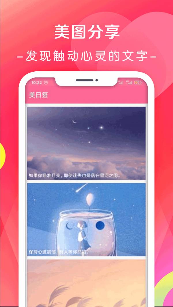 月经期排卵期日历4