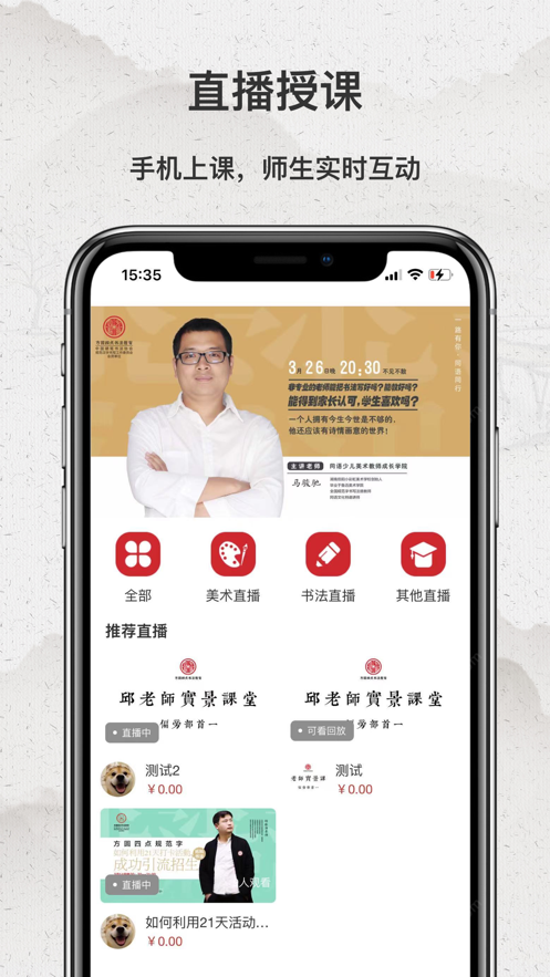 同语学堂2
