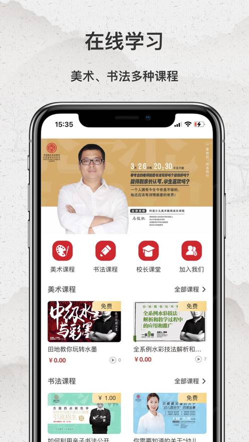 同语学堂3
