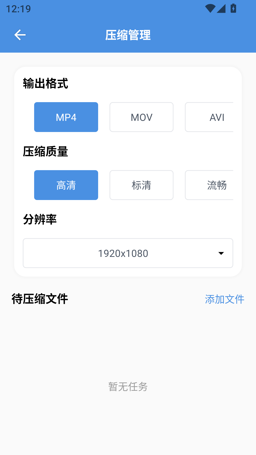 8x8x视频剪辑抖音版2