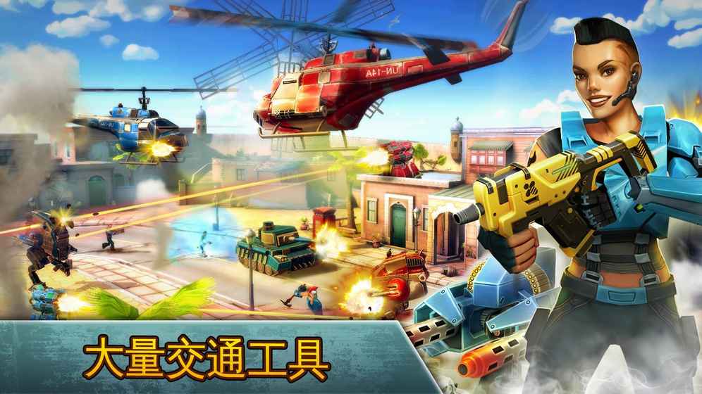 闪电部队APP2