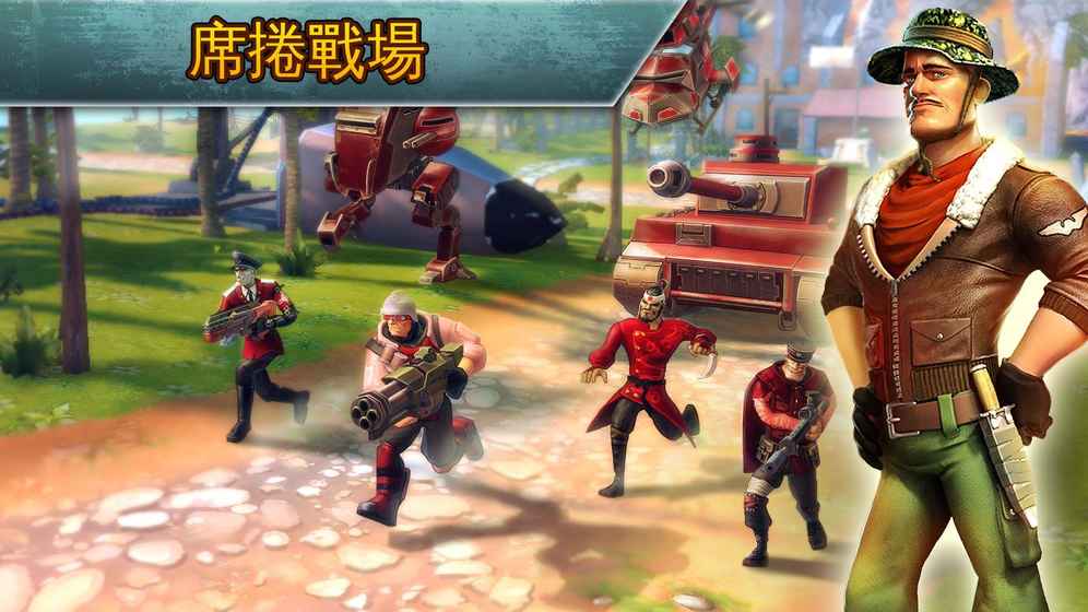 闪电部队APP