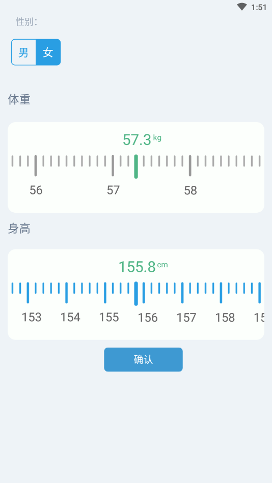 DietClock科学饮食2