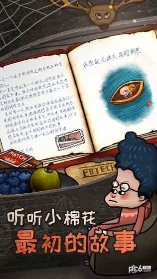 关于迷失岛的一切2