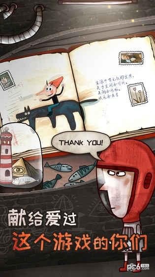关于迷失岛的一切3