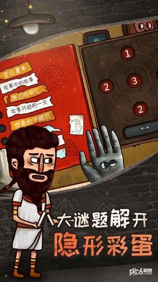 关于迷失岛的一切5