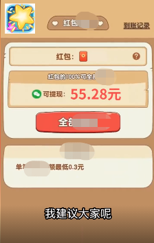 王者消除1