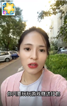王者消除3