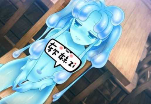 史莱姆娘的育成计划苹果版2