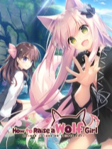 兽娘育成方案无敌版