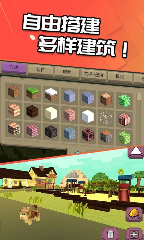 石器冒险4