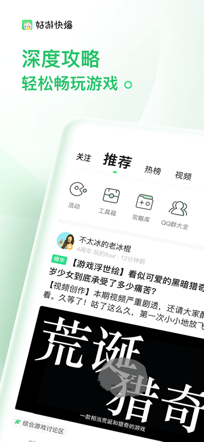 3839小游戏2