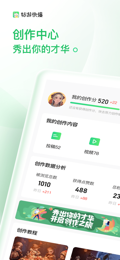 3839小游戏4