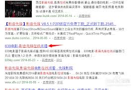 如何在影音先锋找资源