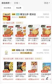 京东秒送外卖投诉方法