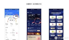 如何领取爱奇艺免费会员