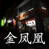 //imgres.tujixiazai.com/tujixiazai/91/453899-202507150939026875b1363812f.jpg