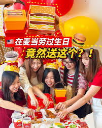 麦当劳生日派对选哪个主题好
