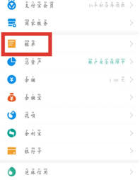 支付宝删除的账单能否恢复