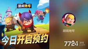 胡闹地牢如何搭配组合