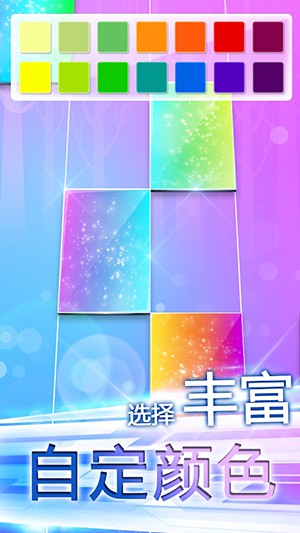 指尖上的旋律APP2