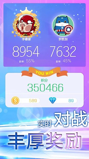 指尖上的旋律APP3
