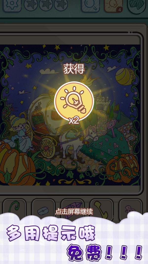 眼神大比拼2