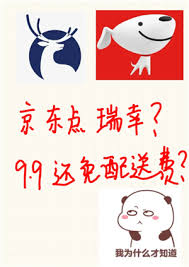 如何领取瑞幸9块9的券