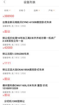 加特林软件