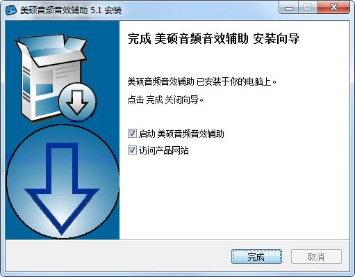美频音效助手7