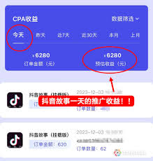 抖音怎么推广小说赚钱