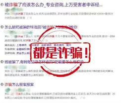 微信转账被骗钱能否追回
