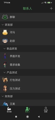 助讯通官网1