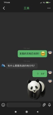 助讯通官网2