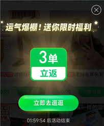 拼多多新人免三单是真的吗