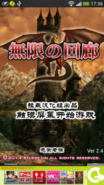 无尽的回廊无限金币1