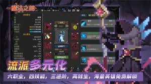 魔法之路幽冥术士如何养成