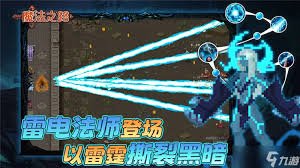 魔法之路幽冥术士如何养成