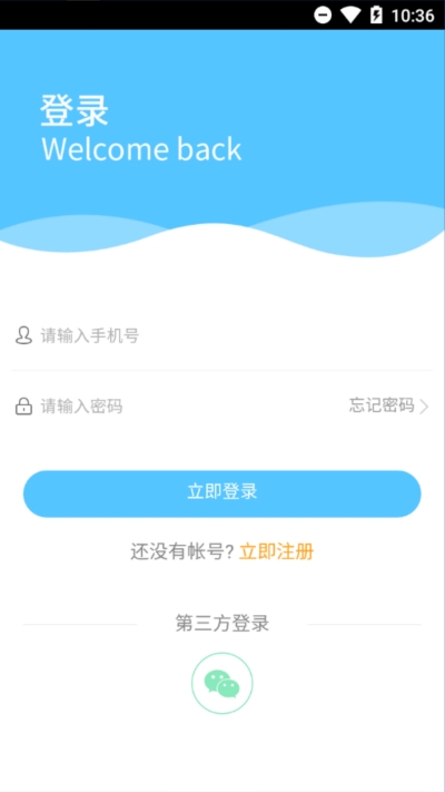 拼果果生鲜2