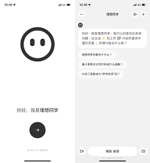 伴伴里怎么下单