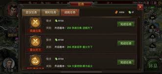 群雄时代锦帆军兵种怎么解析